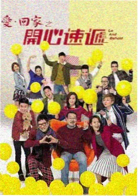湾区风云 国产剧在线观看