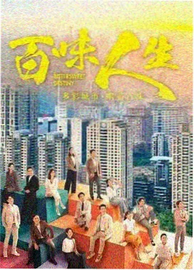 星轨之外 最新电视剧免费观看