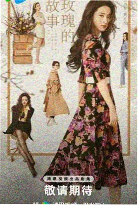 暗涌 免费高清电视剧在线观看