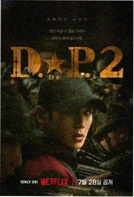 城南旧事新说 家庭剧在线观看