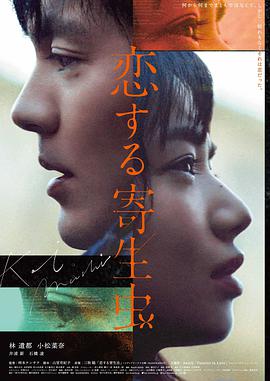 沉默的坐标 高清电影免费观看